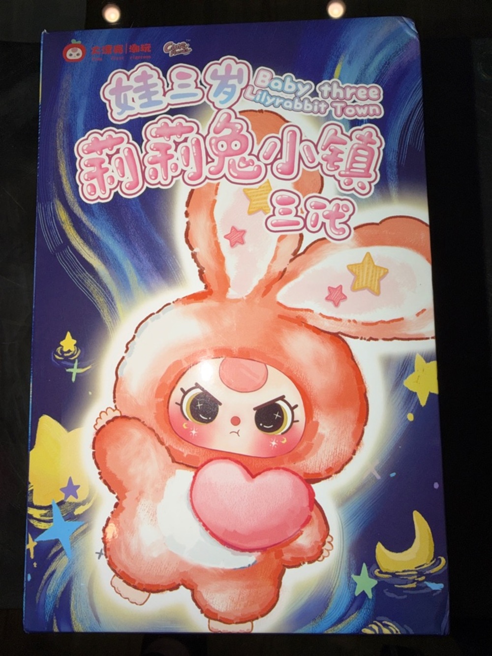 Authentic Baby Three Lilyrabbit Town V-3 Plush Blind Box